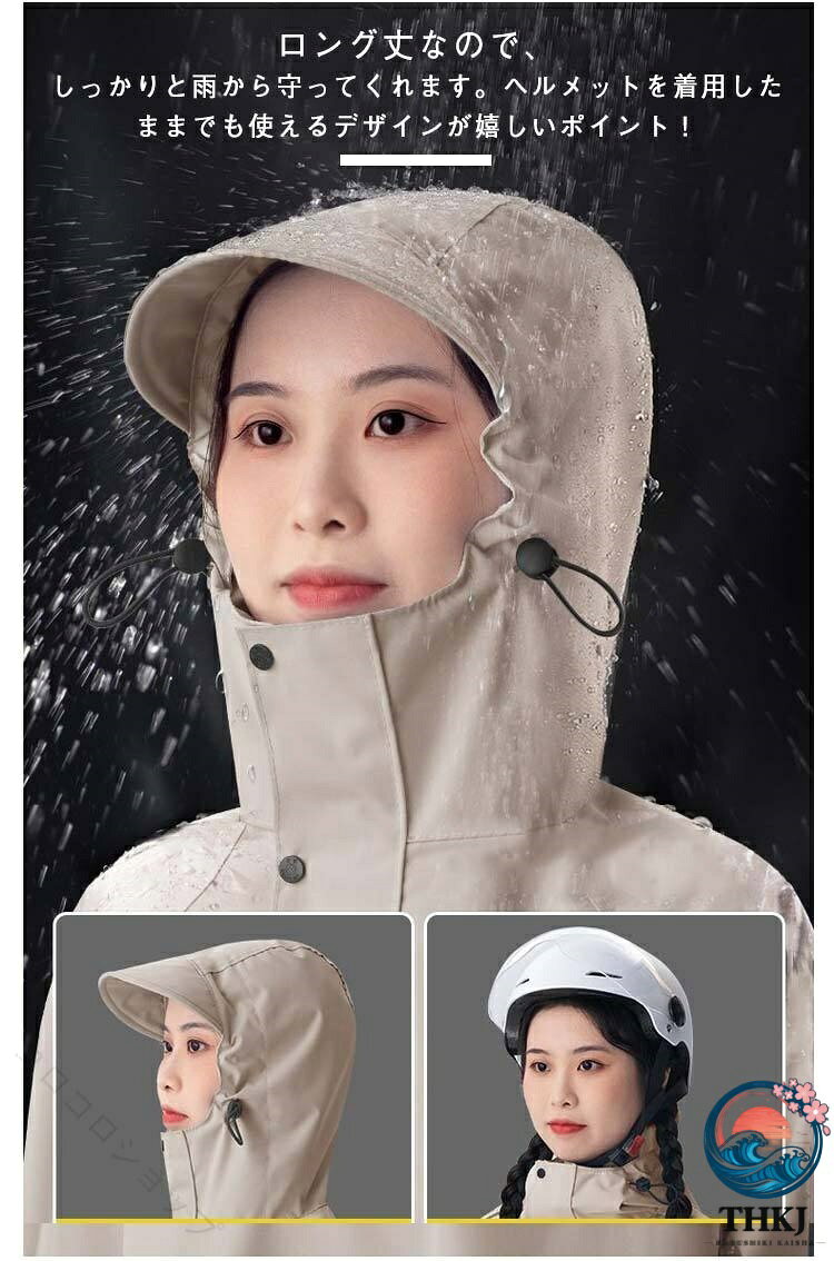 aragokの【全品5%ポイント】カッパ 原付 ポンチョ リュック対応 防雨 防風 防水 ロング 梅雨対策 バイク レインコート レディース メンズ 軽量 自転車 通勤 通学 豪雨対応 アウトドア 送迎 おしゃれ 超防水 男女兼用 雨具 便利 快適 全天候 収納簡単 耐久性 人気 高品質 安心 安全 快｜アングル2