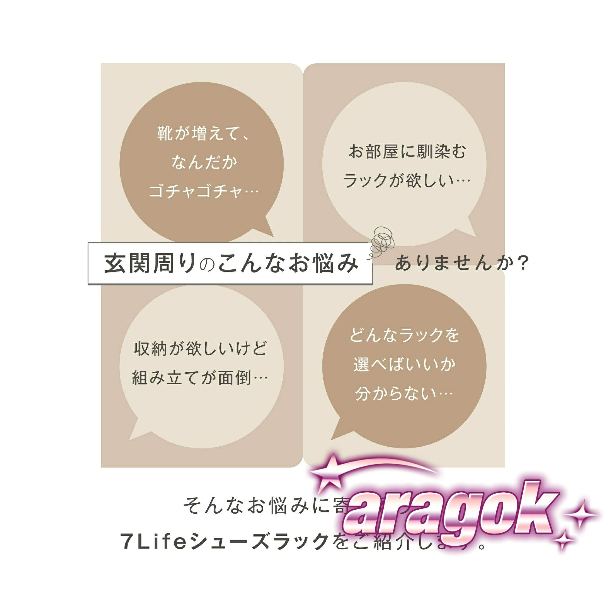 aragokの【全品5%ポイント】シューズラック スリム 省 スペース 折りたたみ 4段 3段 大容量 軽量 靴箱 靴棚 靴 収納 下駄箱 靴収納 靴置き 玄関 薄型 着回し｜アングル3