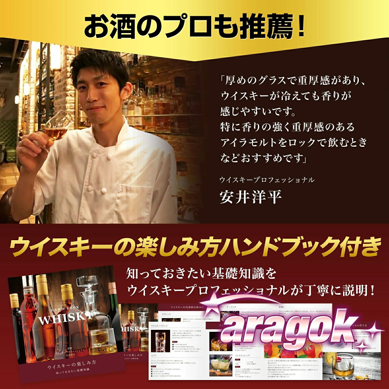 【全品5%ポイント】ロックグラス ペア ウイスキー お酒 コップ 10周年 60代 グラス...