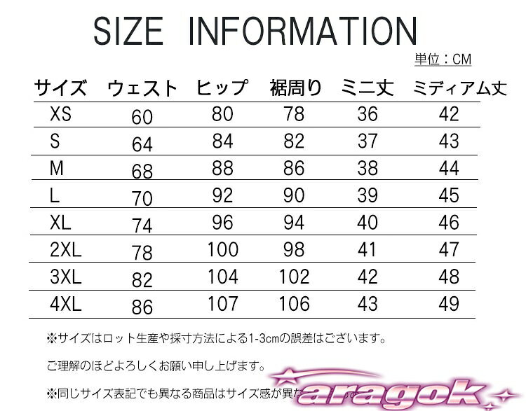 aragokの【全品5%ポイント】スカート ミニスカート フォーマル タイトスカート スーツスカート スーツ 3L 4L 5L オフィス 仕事 ビジネス 出張 美脚 美尻｜アングル2