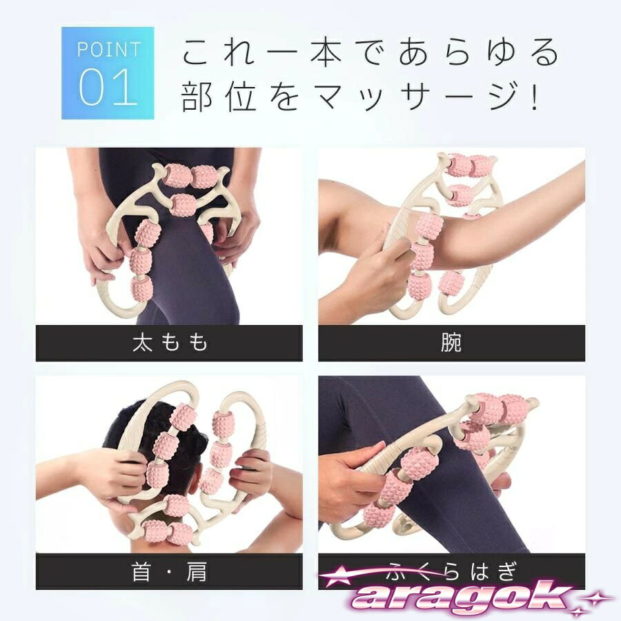 【全品5%ポイント】美脚ローラー むくみ解消 太もも痩せ ふくらはぎマッサージ 足...