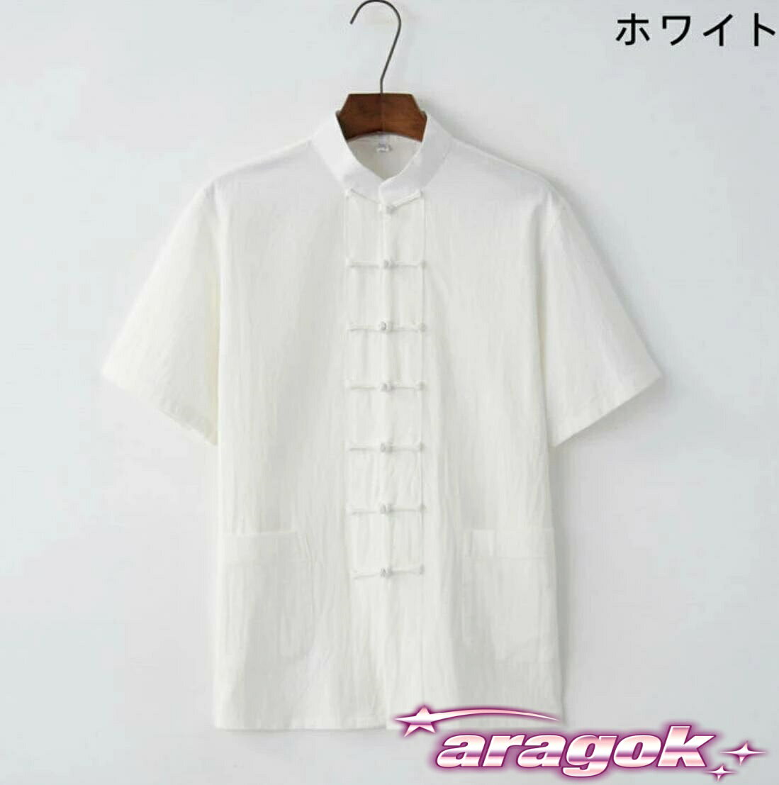 【全品5%ポイント】トップス カーディガン 武術服 唐装漢服 太極拳服 半袖 メンズ ...
