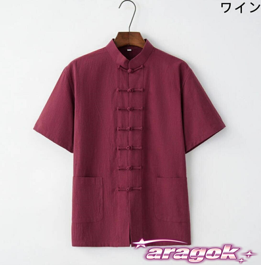 【全品5%ポイント】トップス カーディガン 武術服 唐装漢服 太極拳服 半袖 メンズ ...