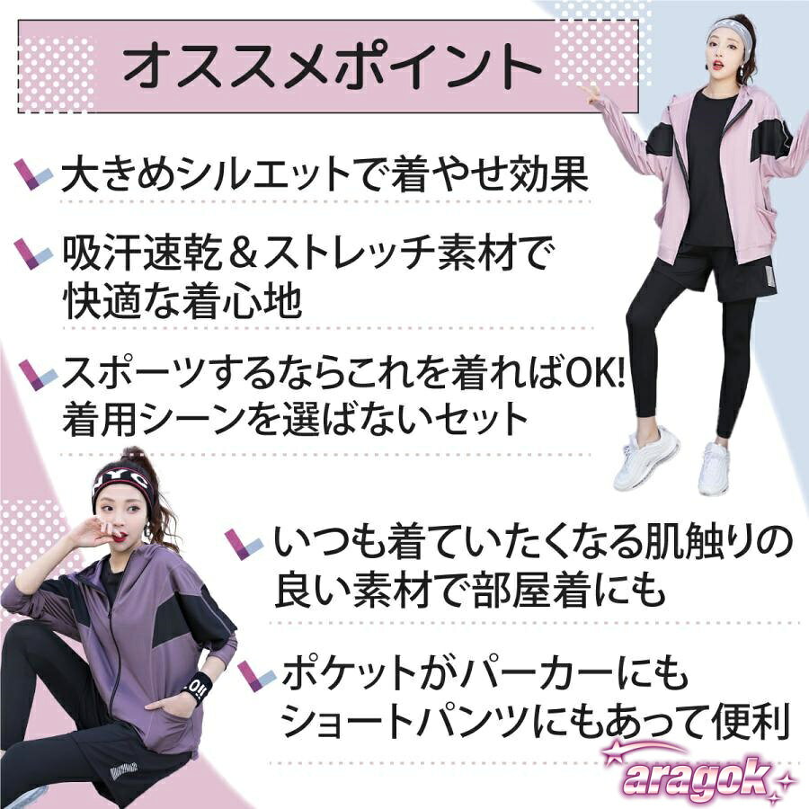 【全品5%ポイント】スポーツウェア 上下セット 体型カバー ランニングウェア フィ...