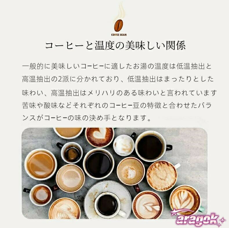 【全品5%ポイント】コーヒードリップポット コーヒーケトル 温度計付き 細口ドリッ...