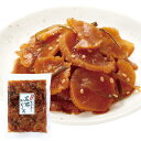 昆布だいこん 130g 天日干し 昆布 コンブ こんぶ 大根 ダイコン 寒干し 寒干し大根 食品