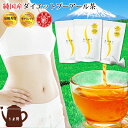 プーアール茶 プーアル茶 国産 ダイエットプーアール茶 茶流痩々1リットル用(5g×10ヶ)…
