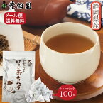 お茶 ほうじ茶 焙じ茶 茶葉 静岡茶 日本茶 がぶがぶ飲めるほうじ茶ティーパック100個入 メール便配送 送料無料 がぶ飲み 業務用 お徳用 お得用 ティーバック ティーバッグ まかない 母の日 ギフト お茶葉 国産 牧之原茶 健康茶 静岡県 ポッキリ ぽっきり ■6916