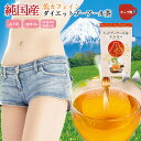 低カフェイン茶を使用！国産プーアール茶(2g×10ヶ入り マグカップ用)【メール便配送】プーアル茶 プーアール茶 ダイエット 荒畑園 プレゼント|お茶 プアール茶 国産 ダイエット茶 ダイエットティー ダイエットプーアル茶 ティーパック 日本茶 静岡茶 妊婦 茶流痩々