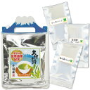 ≪冬季限定≫冬のティーパックセット 静岡県牧之原産 深蒸し茶ティーパックお試し詰め合わせ【緑茶 お茶 お菓子 スイーツ ギフト 日本茶 静岡茶 国産 牧之原産 茶葉 スイーツ お菓子 ギフト プレゼント 父の日】【お茶 日本茶 荒畑園