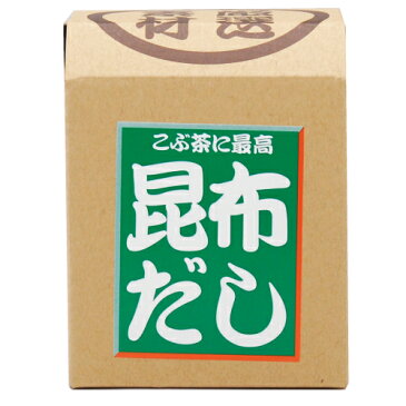味の決め手はダシにあり!昆布だし【80g×2袋】北海道産の高級昆布でつくった昆布だし! みそしる みそ汁 ダシ だし 味噌汁 昆布 こんぶ コンブ 味噌 【お茶 緑茶 日本茶 荒畑園 プレゼント