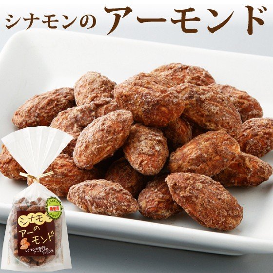 シナモンのアーモンド60g入り ナッツ ビタミン 食物繊維 お茶 日本茶 荒畑園 プレゼント スイーツ お返し バレンタインデー ホワイトデー プチギフト