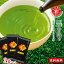 【2023年度産】静岡県牧之原ブランド茶 望金印100g×3袋セット プレゼント ギフト 緑茶 お茶 日本茶 荒畑園 御中元 お中元 中元 新茶 ギフト プレゼント 静岡 新茶 静岡新茶 煎茶 茶葉 お茶葉 水出し 茶 冷茶 水出し緑茶 冷茶 3,240円