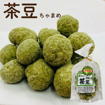 茶豆 豆菓子 落花生 抹茶 お茶 日本茶 荒畑園 プレゼント スイーツ 和菓子 お菓子