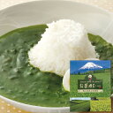 レトルト レトルト食品 レトルトカレー 保存食 お茶カレー 200g入り カレー お茶 荒畑園 緑茶 ルー【メール便配送】