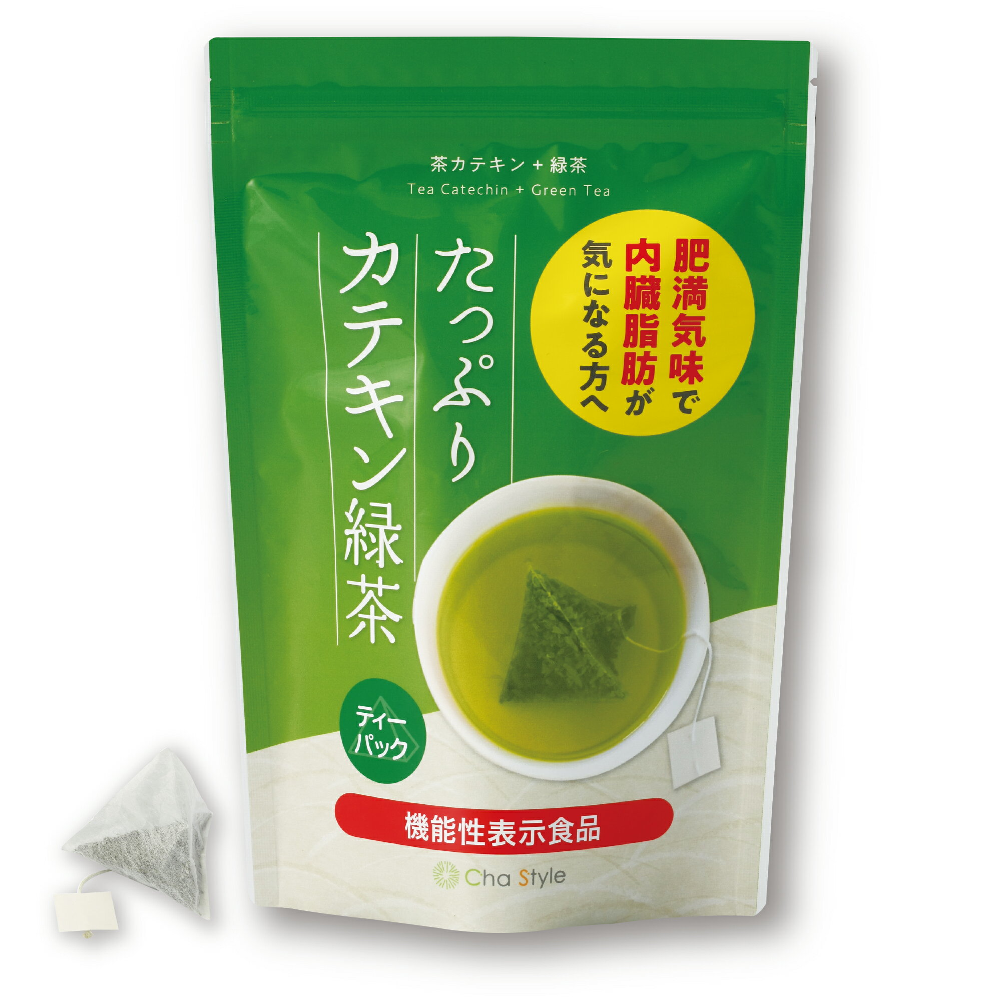 機能性表示食品 たっぷりカテキン緑茶 2g×30包 【メール便配送：送料無料】お試し 10日分 肥満気味で内臓脂肪が気になる方へ　お茶 緑茶 日本茶 深蒸し茶 茶カテキン ティーパック 日本茶 ダイエット 健康茶 茶葉 静岡茶 荒畑園 お茶葉 ティーバッグ ティーパック ぽっきり