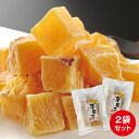 べにはるか 芋菓子(120g入×2袋セット