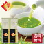 極上 望 金印100g×2袋箱入 200g 緑茶 お茶 新茶 2023 ギフト 日本茶 静岡茶 国産 牧之原産 プレゼント 茶葉 荒畑園 御中元 お中元 お歳暮 御年賀 お年賀 ギフト 父 静岡新茶 静岡 茶 煎茶 深蒸し茶 お茶葉 健康茶 静岡土産 お土産 祖父 祖母 香典返し 法事 送料無料 4,536円