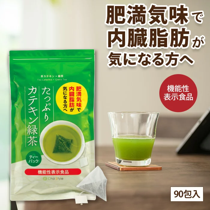 機能性表示食品 たっぷりカテキン緑茶 ティーパック 2g×9