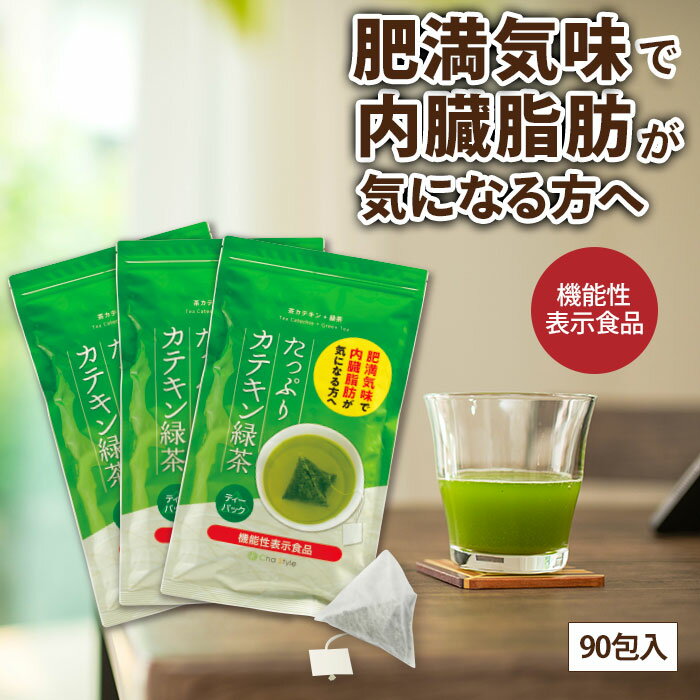 エステプロラボ Gデトックハーブティー 4gx30包 ダイエット紅茶 日本製 Gデトック 紅茶 ブランド茶 排出系茶