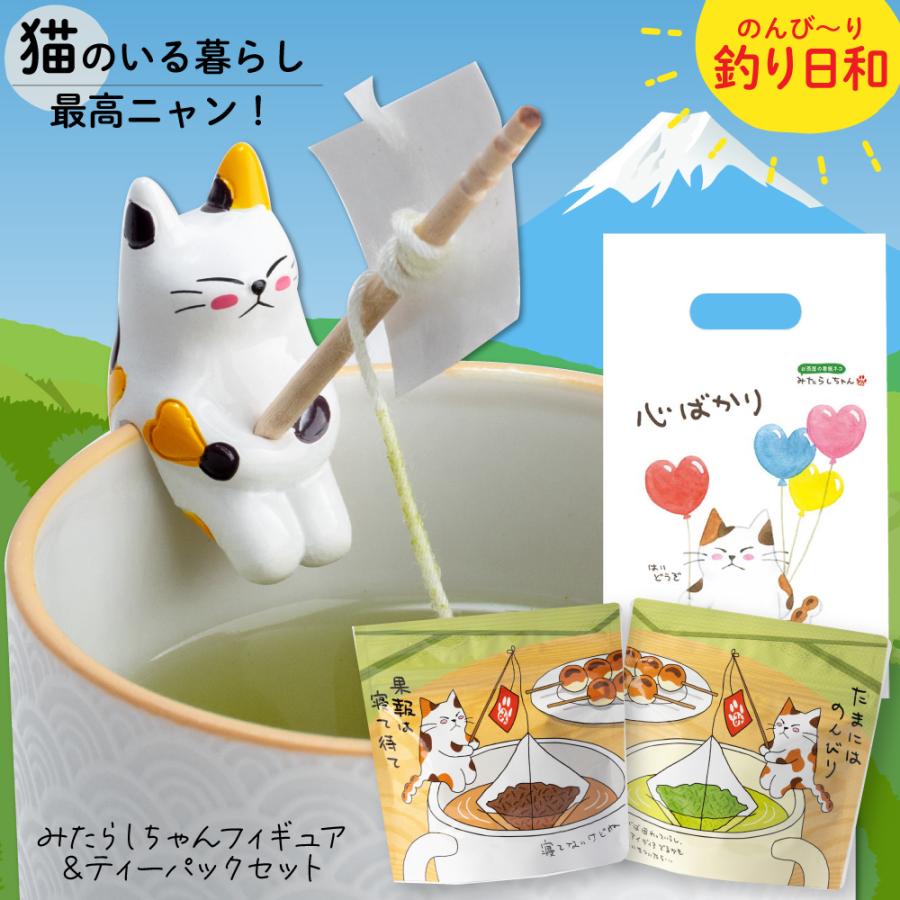 楽天市場】猫 ティーセットの通販 楽天市場】猫 ティーセットの通販