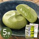 クッキーショコラ濃茶【5ヶ入】 クッキー チョコレート 抹茶クッキー チョコクッキー 抹茶 焼き菓子 菓子 お菓子 お茶 日本茶 荒畑園 バレンタインデー ホワ...