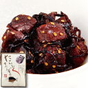 ≪たらふくまんま≫まぐろ昆布【120g入り】静岡お茶煮込み!駿河湾海洋深層水使用!今までの佃煮とは一味違う!鮪 マグロ まぐろ 昆布 コンブ こんぶ 佃煮 つく...