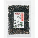 混ぜ込みごはん!しそひじき【70g】ミネラル豊富なひじきとしその風味がマッチした美味しさ! 紫蘇 しそ シソ ひじき ヒジキ ふりかけ フリカケ 混ぜご飯 御飯...