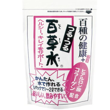 つるつる 百草水【5g×13パック】百種類の健康茶に、ヒアルロン酸とコラーゲンをブレンド！美容ドリンク 健康茶 ダイエット ヘルシー 食物繊維 ダイエット茶【お茶 日本茶 荒畑園 プレゼント