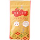 ダイエット 朝美人革命 ごぼう＆紅茶(2g×7ヶ)1袋【ハーブティー ダイエットティー 国産 お茶 ダイエット 国産プーアール茶 プーアル茶】【お茶 日本茶 荒畑園 プレゼント