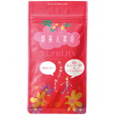 ダイエット 朝美人革命 3種のベリー(1.8g×7ヶ)1袋(ティーパック)【ダイエットティー 国産 お茶 ダイエット ティーパック 国産プーアール茶 プーアル茶...