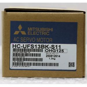 【新品 ★送料無料 】MITSUBISHI 三菱電機 HC-UFS13BK-S11 サーボモーター【6ヶ月保証】