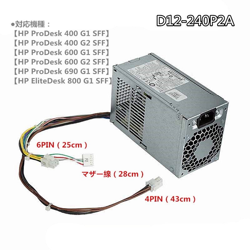 ʡ ̵ HP ProDesk 400 600 690 G1 SFF 400 600 G2 SFF EliteDesk 800 G1 SFFD12-240P2A PCC002 PCC004 D12-240P1A 240W 6PIN+4P