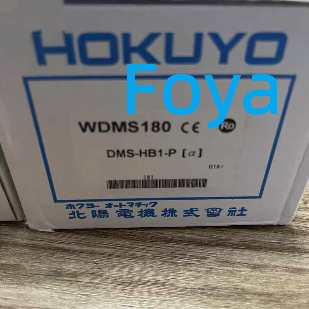 【新品★送料無料】HOKUYO/北陽電機　DMS-HB1-P　センサー【6ヶ月保証】