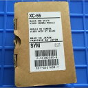 新品 送料無料 XC-55 SONY CCD Camera Module XC 55 ソニー【6ヶ月保証】