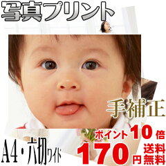 https://thumbnail.image.rakuten.co.jp/@0_mall/arai/cabinet/i11/i-dp-a4-6sw13.jpg