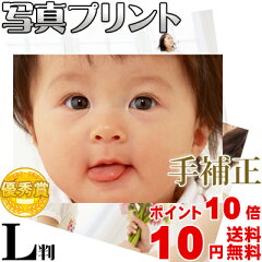 https://thumbnail.image.rakuten.co.jp/@0_mall/arai/cabinet/i11/i-dp-l13a.jpg