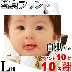 https://thumbnail.image.rakuten.co.jp/@0_mall/arai/cabinet/i11/i-dp-lj13.jpg