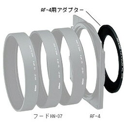 ニコン　AF-4用アダプター　72mm／Nikon　72mm