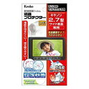 ケンコー 液晶プロテクター(キヤノン2.7型ワイド液晶用)EPV-CA27W-AFP /Kenko EPV-CA27W-AFP