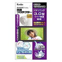 ケンコー 液晶プロテクター(パナソニック3.0型ワイド液晶用)EPV-PA30W-AFP /Kenko EPV-PA30W-AFP