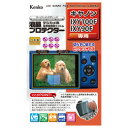 ケンコー 液晶プロテクター キヤノン IXY100F/IXY90F用 KLP-CIXY100F /Kenko KLP-CIXY100F