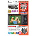 ケンコー 液晶プロテクター キヤノン PowerShot A2400IS/A2300/A810 用 KLP-CPSA2400IS /Kenko KLP-CPSA...
