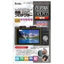 ケンコー 液晶プロテクター パナソニック LUMIX GF6用 /Kenko KLP-PAGF6