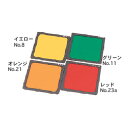 LEE 100x100mm角ポリエステルフィルターセット 黒白用セットP-3 /LEE 黒白用セットP-3