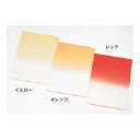 LEE 100x150mm角フィルターオリジナル3枚セット サンセットセットL-10 /LEE サンセットセットL-10 398401