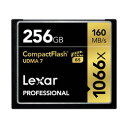 Lexar LCF256CRBAP1066 [256GB]