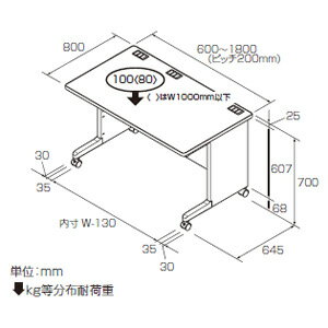 ナカバヤシ PSX-128N システムOAデスク 1200*800*700 [2]