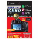 エツミ 液晶保護フィルムZERO キヤノン EOS 70D専用 ／ETSUMI E-7316