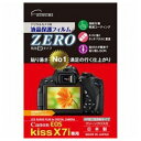 エツミ 液晶保護フィルムZERO キヤノン EOS Kiss X7i専用 ／ETSUMI E-7308